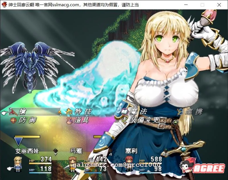 【大型RPG/汉化/全动态】弥赛亚的骑士:真实的答案 Ver.8云汉化版【1.7G/新汉化/CV】 畅玩游戏 预览第8张-XACG动漫资源社——中文ACG动漫游戏社区 【大型RPG/汉化/全动态】弥赛亚的骑士:真实的答案 Ver.8云汉化版【1.7G/新汉化/CV】 畅玩游戏 预览第8张