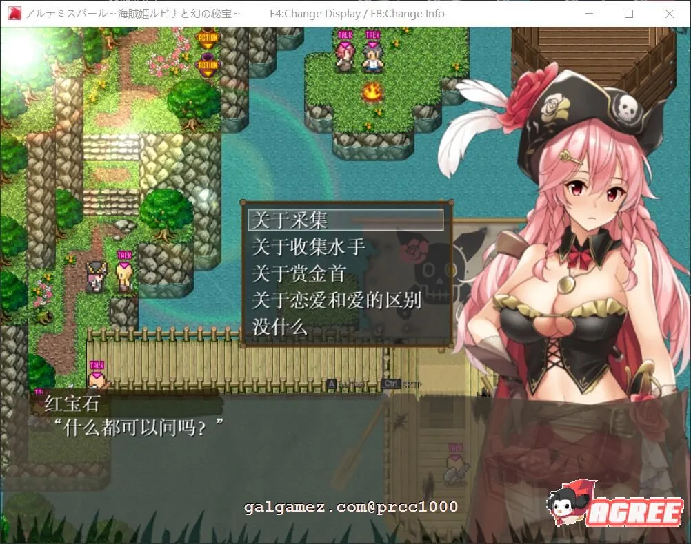 【超爆款RPG/汉化/全动态】海贼公主露比娜与幻之秘宝 云汉化作弊版+存档【2G】 畅玩游戏 预览第10张-XACG动漫资源社——中文ACG动漫游戏社区 【超爆款RPG/汉化/全动态】海贼公主露比娜与幻之秘宝 云汉化作弊版+存档【2G】 畅玩游戏 预览第10张