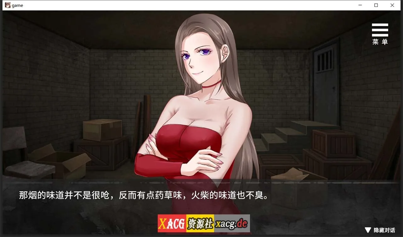 【调教SLG/官中】夏树的监禁生活V1.10 官方中步兵文版 + 全回想【PC+安卓/1G】 畅玩游戏 预览第4张
