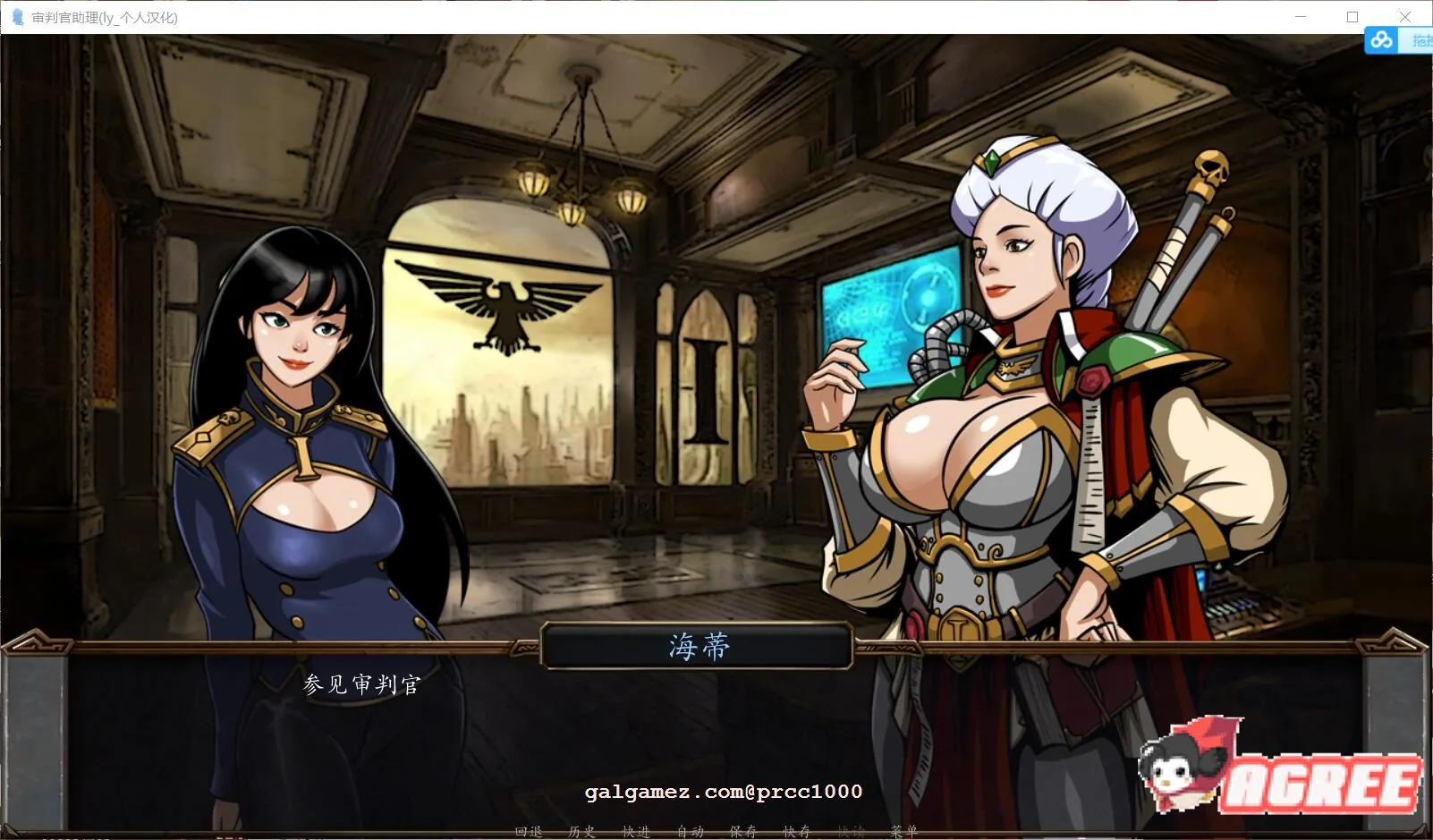 【互动SLG/汉化/动态CG】Inquisitor Trainer V0.23 精翻汉化版+V0.27官方英文版【500M】 畅玩游戏 预览第2张-XACG动漫资源社——中文ACG动漫游戏社区 【互动SLG/汉化/动态CG】Inquisitor Trainer V0.23 精翻汉化版+V0.27官方英文版【500M】 畅玩游戏 预览第2张