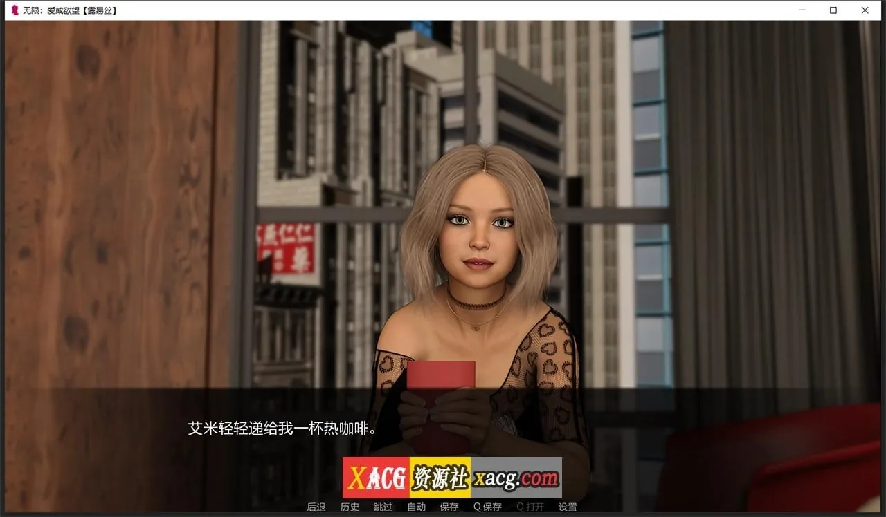 【鬼父SLG/汉化】无限:爱与欲望 R6 + 攻略【PC+安卓/2G】 畅玩游戏 预览第2张-XACG动漫资源社——中文ACG动漫游戏社区 【鬼父SLG/汉化】无限:爱与欲望 R6 + 攻略【PC+安卓/2G】 畅玩游戏 预览第2张