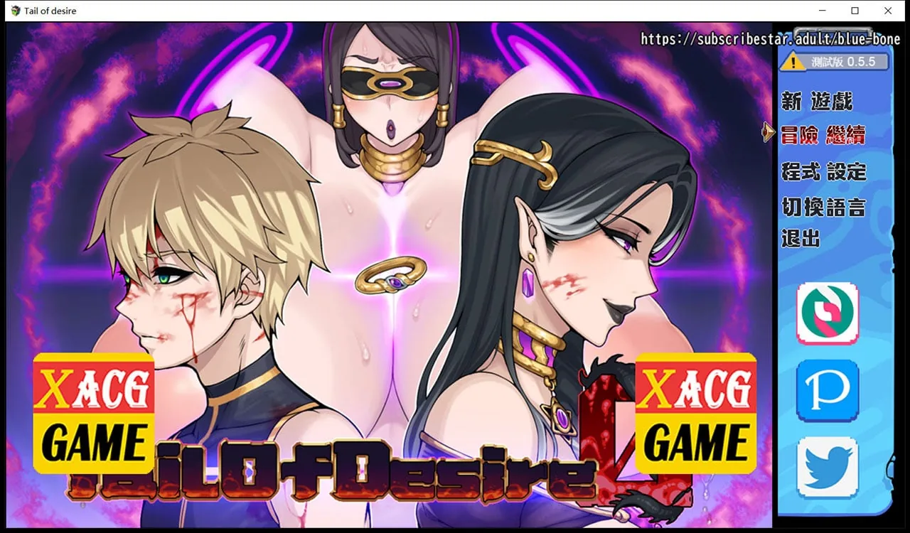 欲望之尾【步兵/RPG/官中】V0.55+全CG存档〔4月新作〕1.5G/神级中文版