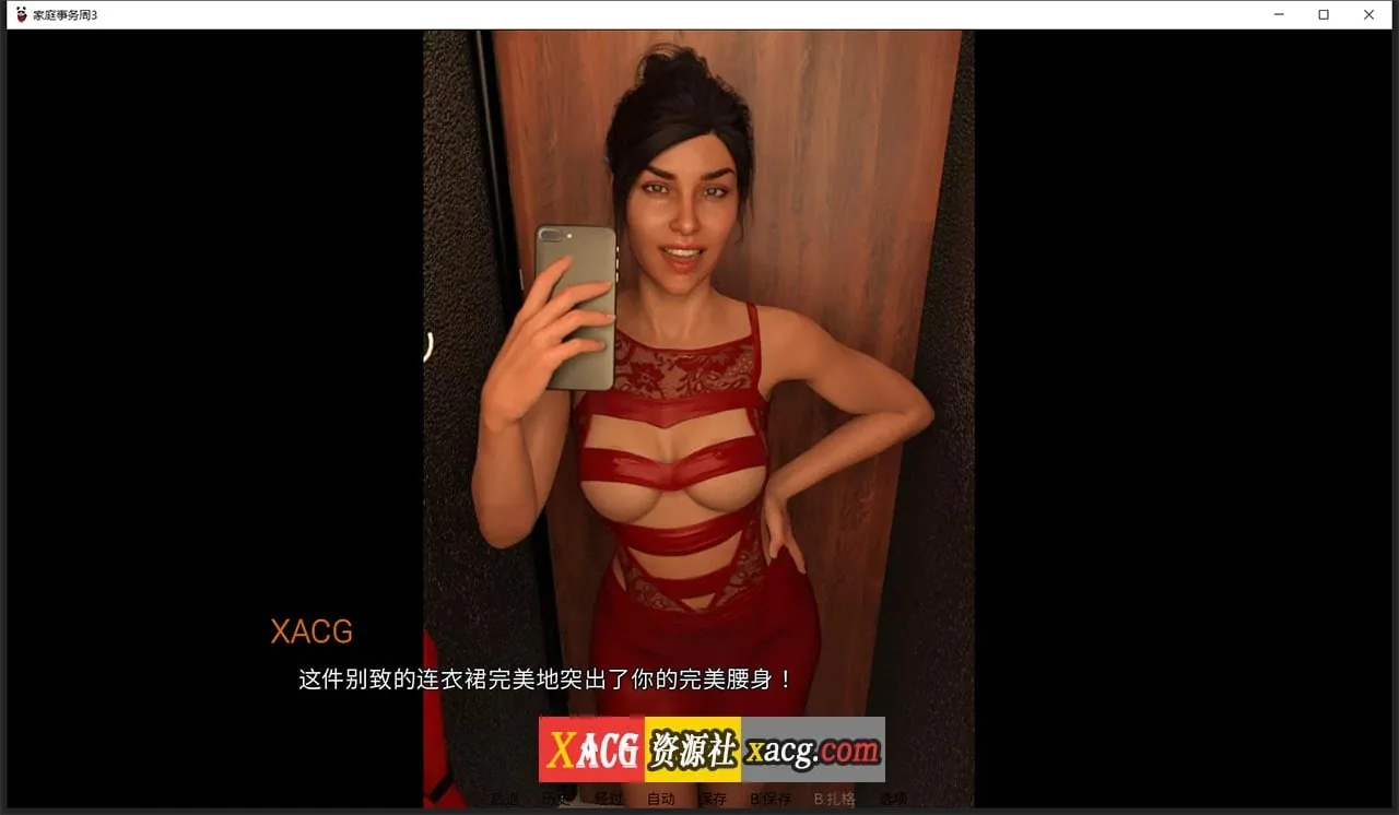 【欧美SLG/汉化/动态】家庭事务 第三周 V0.111 汉化版 【PC+安卓/4G】 畅玩游戏 预览第6张-XACG动漫资源社——中文ACG动漫游戏社区 【欧美SLG/汉化/动态】家庭事务 第三周 V0.111 汉化版 【PC+安卓/4G】 畅玩游戏 预览第6张