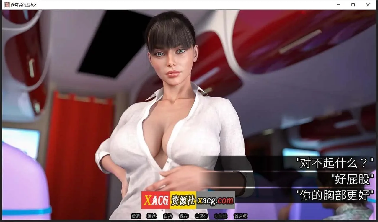 【欧美SLG/官中/动态】我的性感表姐2 v1.1.05280官方中文版【PC+安卓/4G】 畅玩游戏 预览第5张