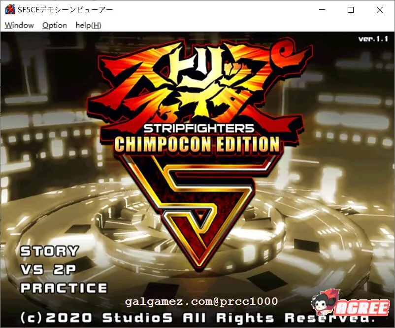 爆衣战士5代-CHIMPOCON EDITION 完整正式版 [格斗对战ACT/全动态] 〔1G/新作/全CV〕