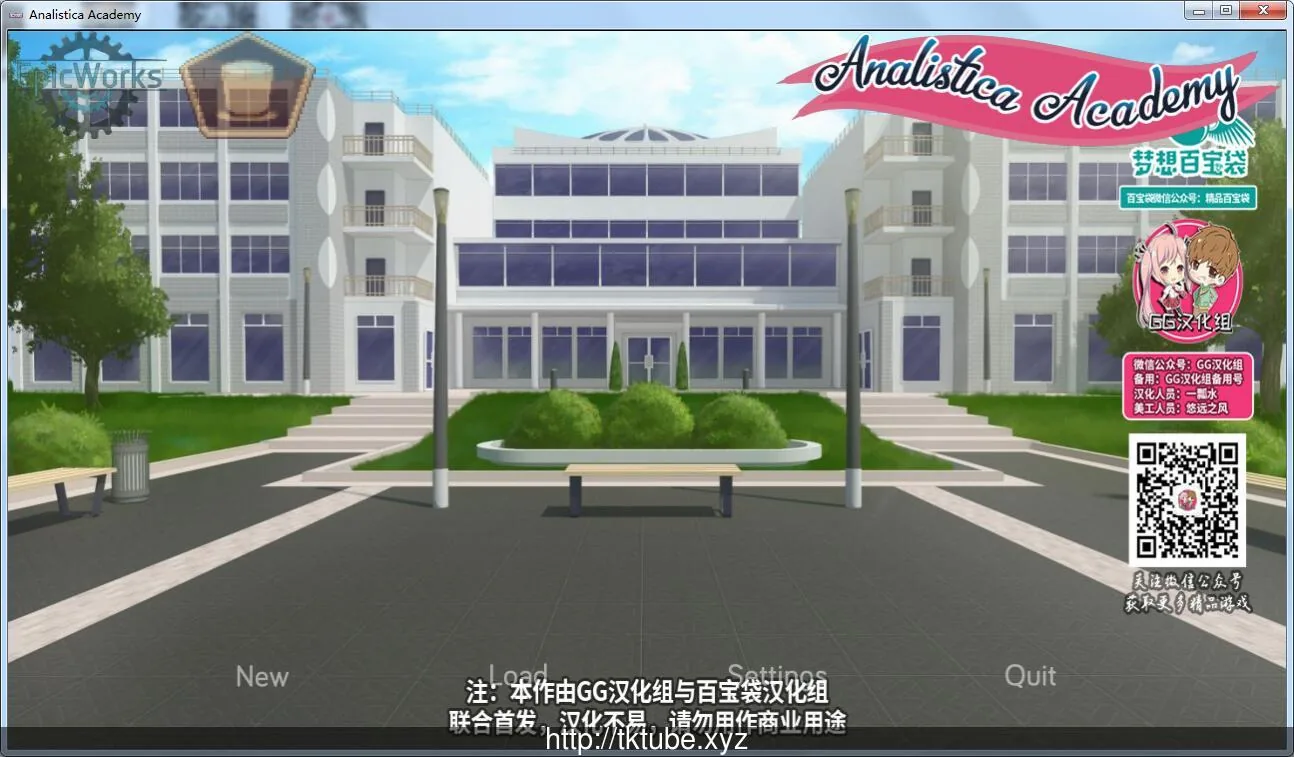 分析学院 V1.06完整汉化版[PC+安卓]【600M】〔新汉化〕 /拔作ADV/汉化/双版本/