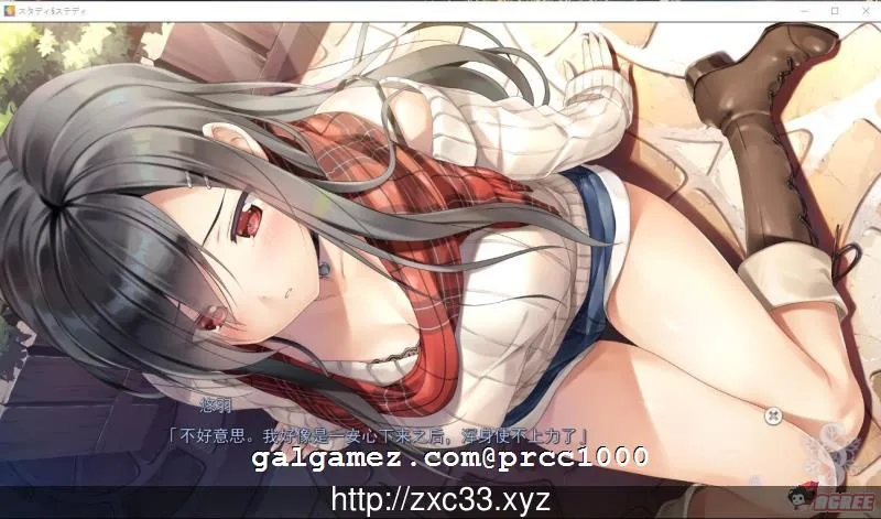 【大型ADV/动态CG】Study Steady 完整汉化版已打奇妙补丁 【10G】 畅玩游戏 预览第6张-XACG动漫资源社——中文ACG动漫游戏社区 【大型ADV/动态CG】Study Steady 完整汉化版已打奇妙补丁 【10G】 畅玩游戏 预览第6张