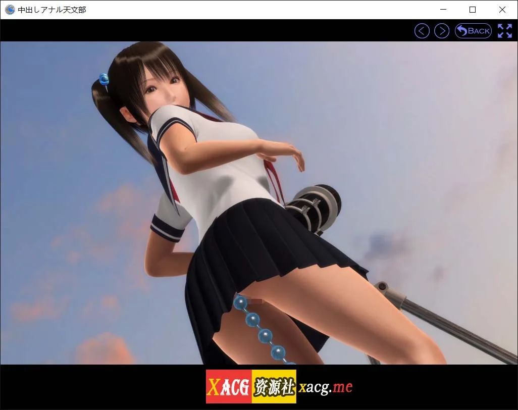 【3D互动/汉化/全动态语音】 整天中出的下流天文部! DL正式版+提取动画汉化版【2.7G】 畅玩游戏 预览第11张-XACG动漫资源社——中文ACG动漫游戏社区 f 10