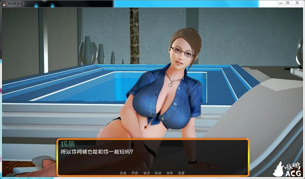 【欧美SLG/汉化/动态】我的新家庭-V0.15 My new Family 汉化版+全CG【PC+安卓/6G/更新】 畅玩游戏 预览第5张-XACG动漫资源社——中文ACG动漫游戏社区 【欧美SLG/汉化/动态】我的新家庭-V0.15 My new Family 汉化版+全CG【PC+安卓/6G/更新】 畅玩游戏 预览第5张