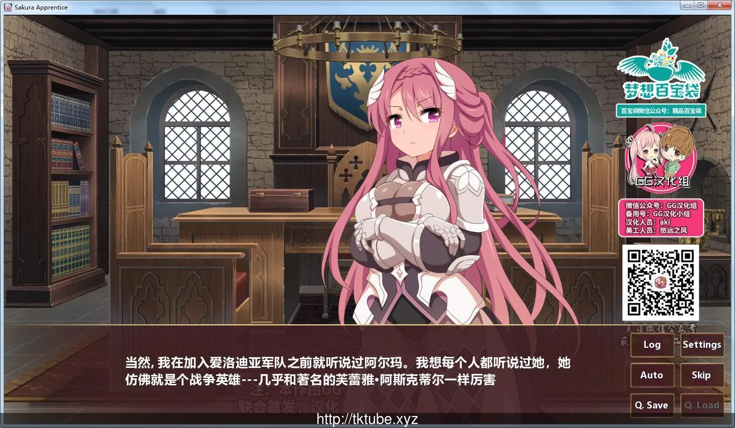 樱花学徒 日式SLG步兵汉化版 Ver1.0 精修完结 [新汉化/PC+安卓] 〔2G〕 / 官中步兵 / 樱花学徒