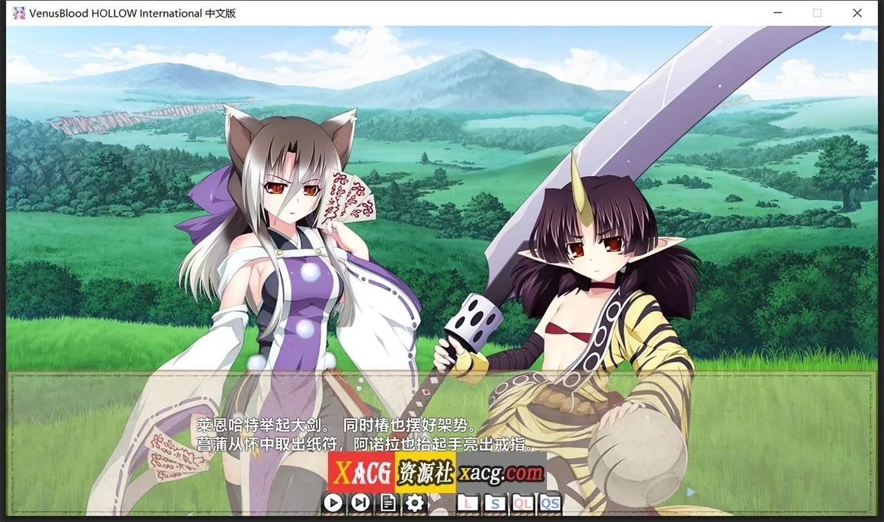 【大型SRPG/中文/全动态】圣女之血H：国际版 STEAM官方中文步兵版+全CG存档【新作/5G】 畅玩游戏 预览第11张