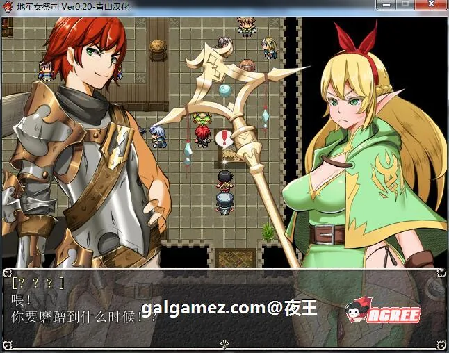 【超爆热RPG/汉化/NTR神作】淫乱女祭司 V0.7 AI汉化版 【8月更新/NTR神作/3G】 畅玩游戏 预览第13张