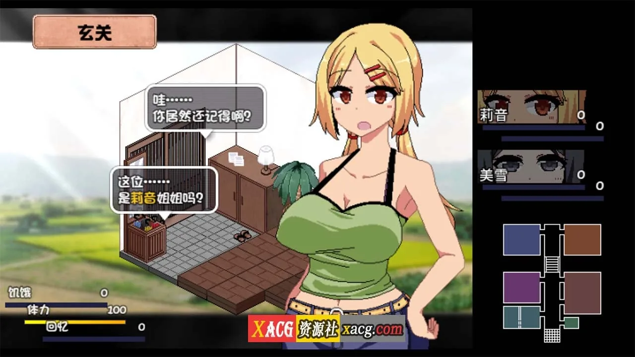 【像素神作SLG/中文/新DLC】夏日狂想曲+ V2.02.1DLC STEAM官中步兵版+存档【更新/PC+安卓/4G】 畅玩游戏 预览第13张-XACG动漫资源社——中文ACG动漫游戏社区 【像素神作SLG/中文/新DLC】夏日狂想曲+ V2.02.1DLC STEAM官中步兵版+存档【更新/PC+安卓/4G】 畅玩游戏 预览第13张