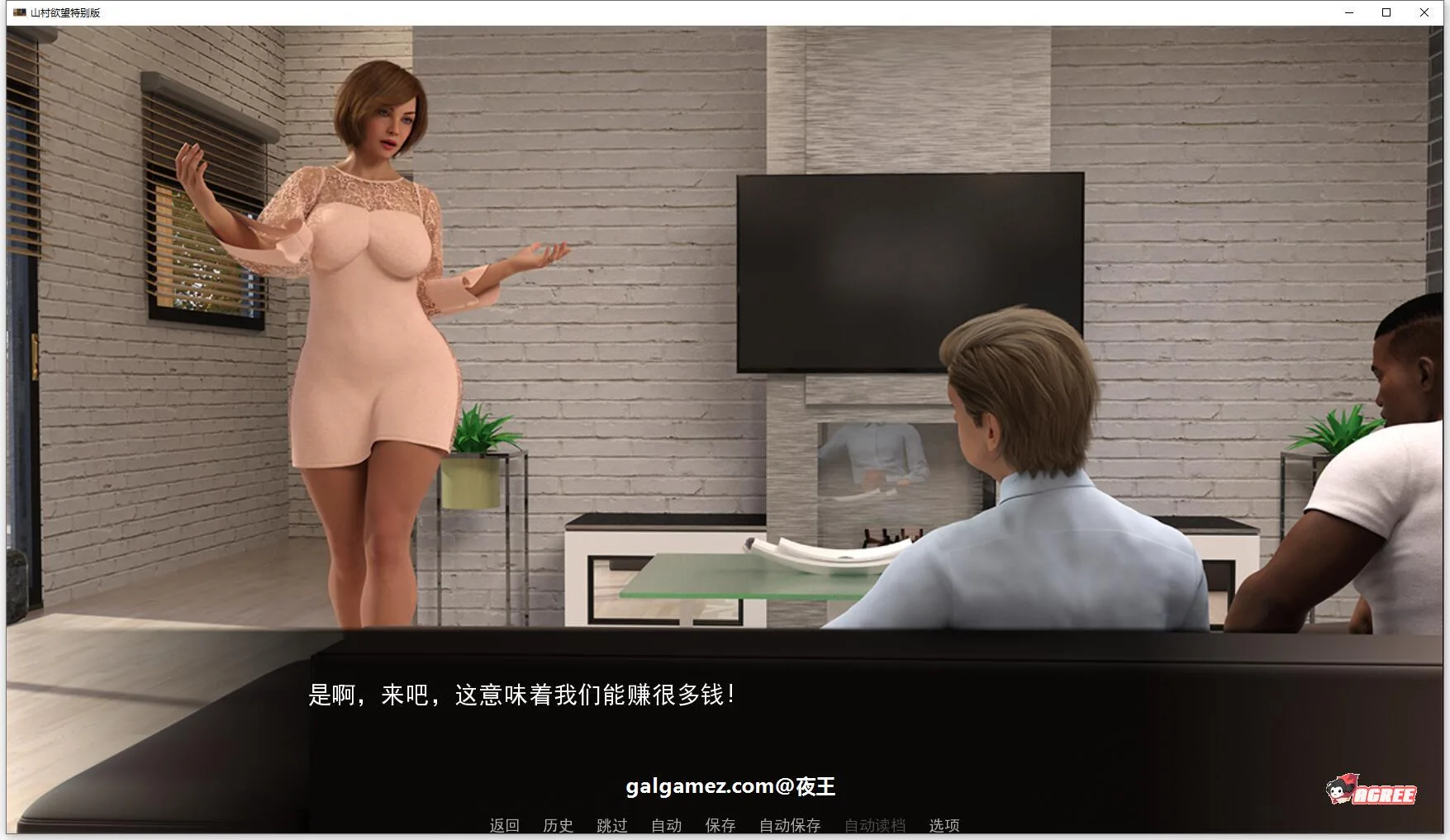 【欧美SLG/汉化/动态】山村欲望记V2.2 + 新春特别版精翻汉化版【更新/PC+安卓/4G】 畅玩游戏 预览第11张