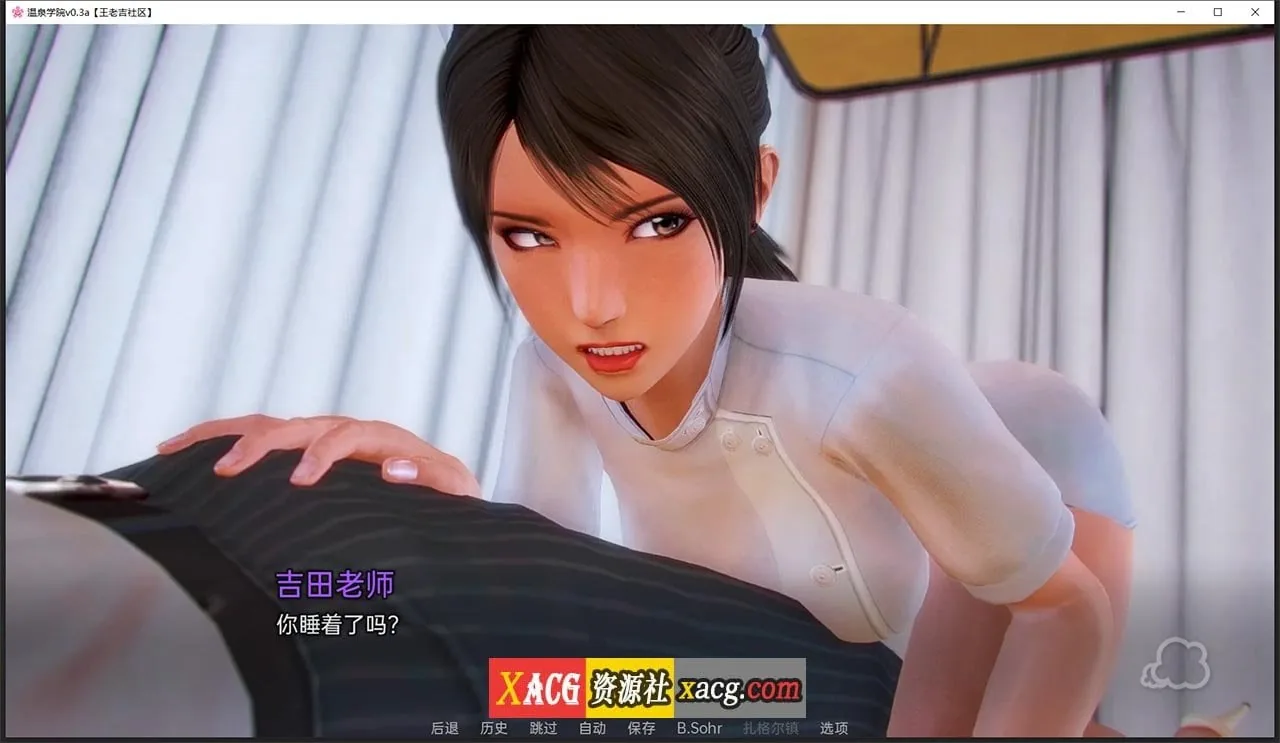 【亚洲风SLG/汉化/动态】温泉学院v0.3a 汉化版【PC+安卓/2G】 畅玩游戏 预览第6张-XACG动漫资源社——中文ACG动漫游戏社区 【亚洲风SLG/汉化/动态】温泉学院v0.3a 汉化版【PC+安卓/2G】 畅玩游戏 预览第6张