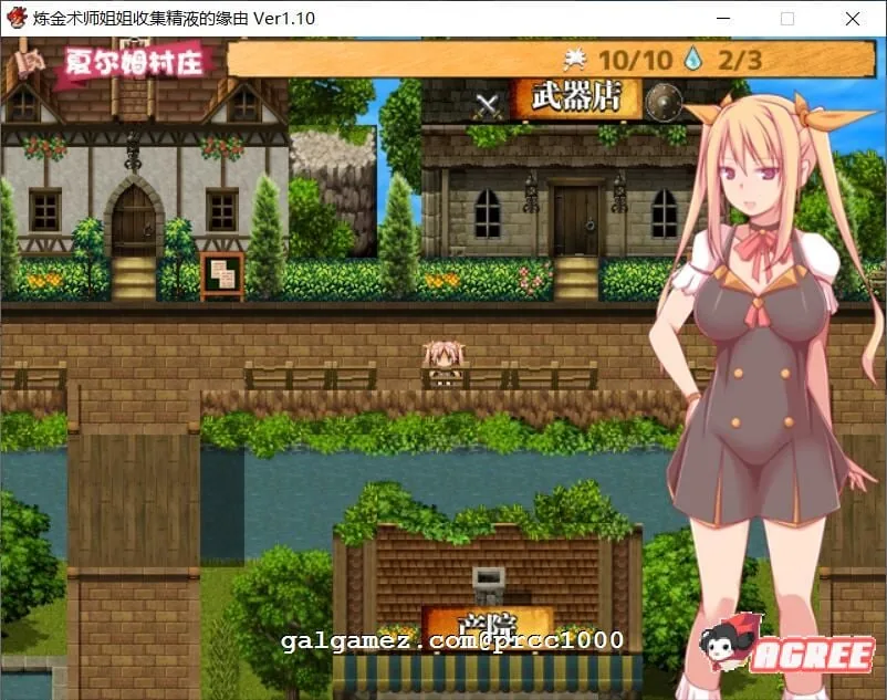 【RPG/中文/究极NTR】炼金术师姐姐收集晶液的理由~出轨炼成小宝宝!中文版+存档+CG【1G】 畅玩游戏 预览第2张-XACG动漫资源社——中文ACG动漫游戏社区 【RPG/中文/究极NTR】炼金术师姐姐收集晶液的理由~出轨炼成小宝宝!中文版+存档+CG【1G】 畅玩游戏 预览第2张