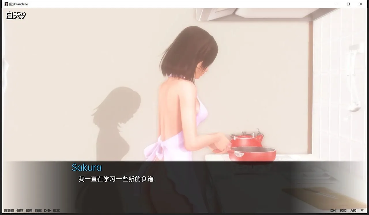 【欧美SLG/汉化/动态】拯救yandere v0.5 汉化版 【PC+安卓/2G】 畅玩游戏 预览第10张-XACG动漫资源社——中文ACG动漫游戏社区 【欧美SLG/汉化/动态】拯救yandere v0.5 汉化版 【PC+安卓/2G】 畅玩游戏 预览第10张