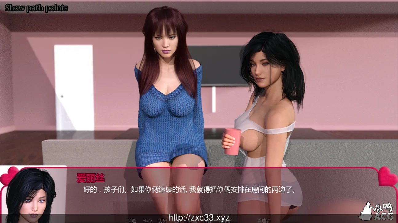 自由自在的家庭 V2.20 ★和妹妹背德同居生活 [PC+安卓]