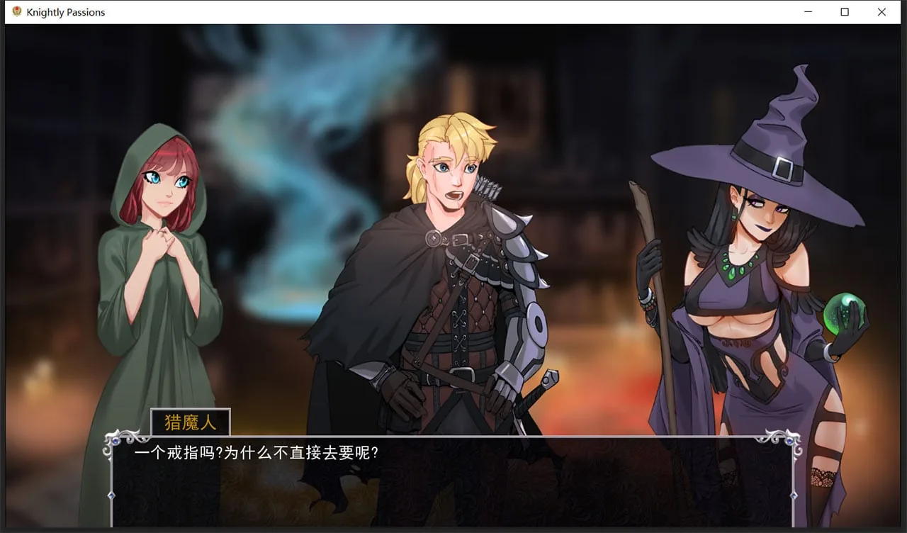 【2D卡牌战斗SLG/官中/动态】猎魔人物语 V0.15a 官方中文版【1月更新/PC+安卓/2G】 畅玩游戏 预览第12张-XACG动漫资源社——中文ACG动漫游戏社区 【2D卡牌战斗SLG/官中/动态】猎魔人物语 V0.15a 官方中文版【1月更新/PC+安卓/2G】 畅玩游戏 预览第12张
