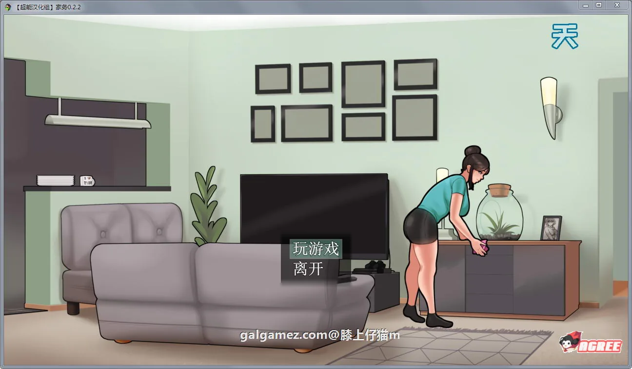【欧美RPG/汉化/动态】家务 Ver0.7.0 汉化版 僵尸生活作者新作【PC+安卓/更新/1G】 畅玩游戏 预览第3张-XACG动漫资源社——中文ACG动漫游戏社区 【欧美RPG/汉化/动态】家务 Ver0.7.0 汉化版 僵尸生活作者新作【PC+安卓/更新/1G】 畅玩游戏 预览第3张
