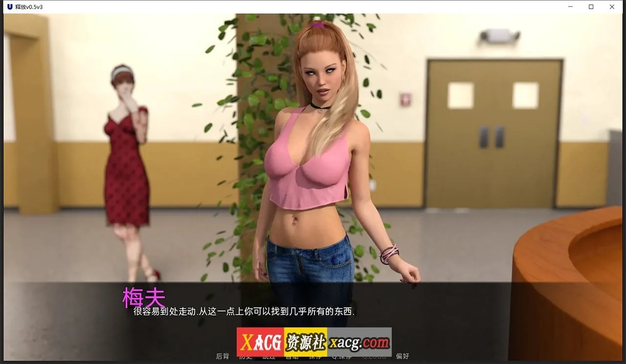 【欧美SLG/双端】释放 v0.5.3 汉化版【PC+安卓/2G】 畅玩游戏 预览第10张-XACG动漫资源社——中文ACG动漫游戏社区 【欧美SLG/双端】释放 v0.5.3 汉化版【PC+安卓/2G】 畅玩游戏 预览第10张