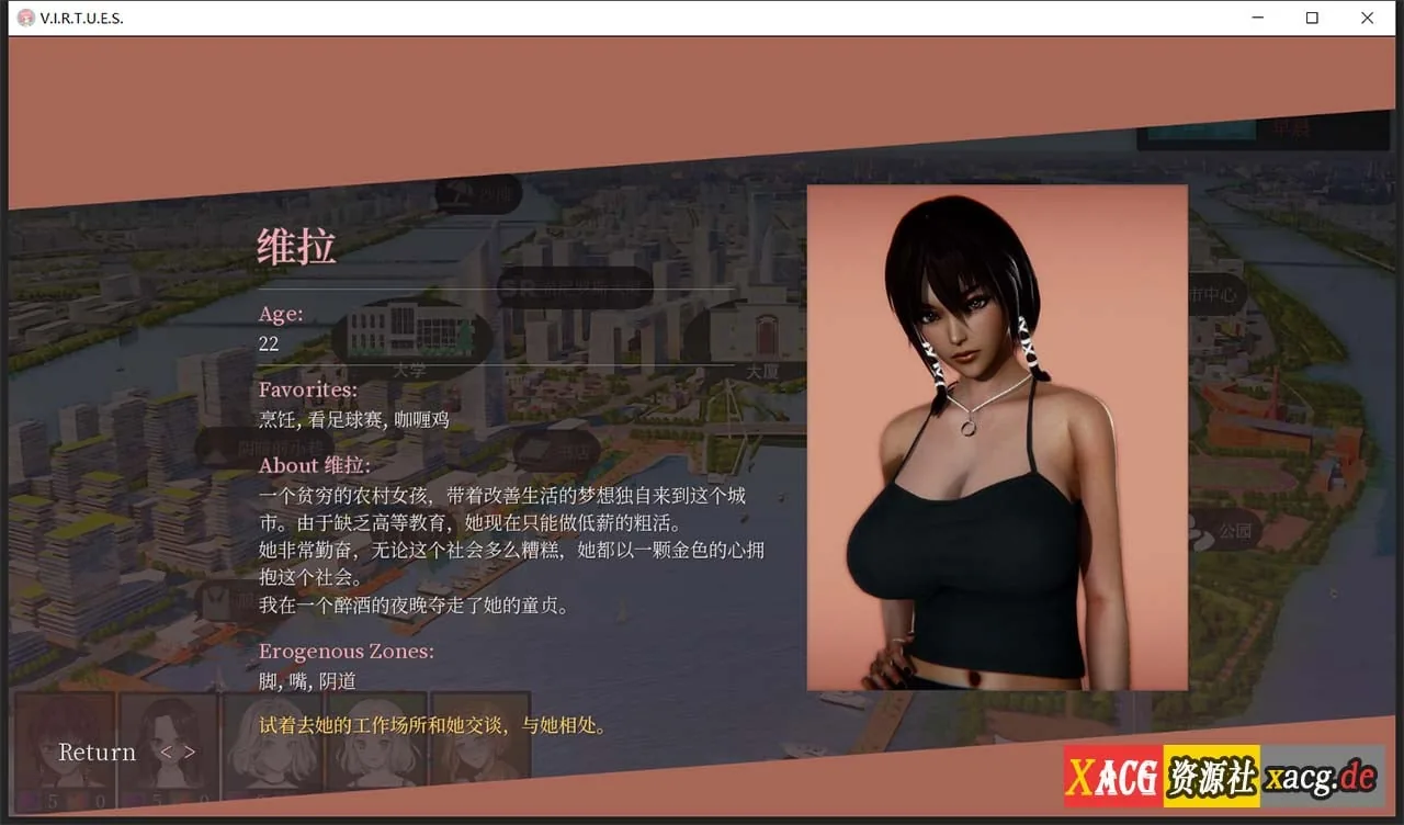 【国风神作/汉化/动态】V.I.R.T.U.E.S.美德 V17.0 全章节精翻汉化完结版【PC+安卓动态/8G】 畅玩游戏 预览第14张-XACG动漫资源社——中文ACG动漫游戏社区 【国风神作/汉化/动态】V.I.R.T.U.E.S.美德 V17.0 全章节精翻汉化完结版【PC+安卓动态/8G】 畅玩游戏 预览第14张