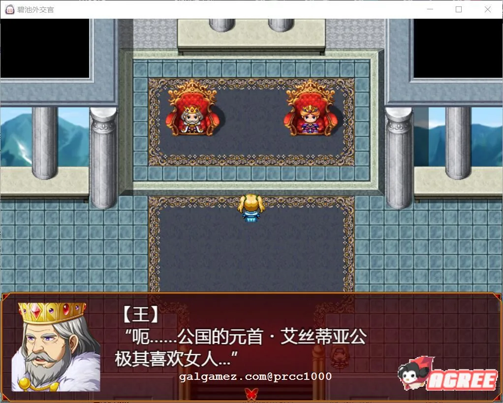 【RPG/汉化】碧池外交官~ビッチガバメント V1.00 巴比伦精翻汉化版 【630M/新汉化】 畅玩游戏 预览第3张-XACG动漫资源社——中文ACG动漫游戏社区 【RPG/汉化】碧池外交官~ビッチガバメント V1.00 巴比伦精翻汉化版 【630M/新汉化】 畅玩游戏 预览第3张