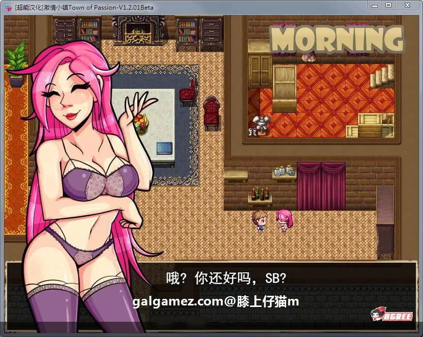 【欧美RPG/精翻汉化】激情小镇 Ver2.3.2 最新精翻汉化作弊版/全CG【动态/1.2G】 畅玩游戏 预览第5张
