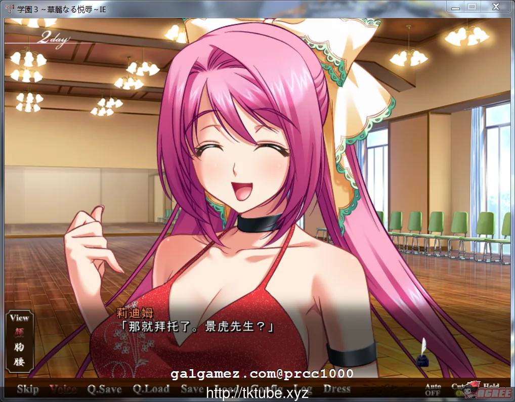 【大型ADV/汉化/补档】学园3：华丽的悦辱！汉化版+全CG包+存档+汉化无码动画【全CV/6G】 动漫动画 预览第2张