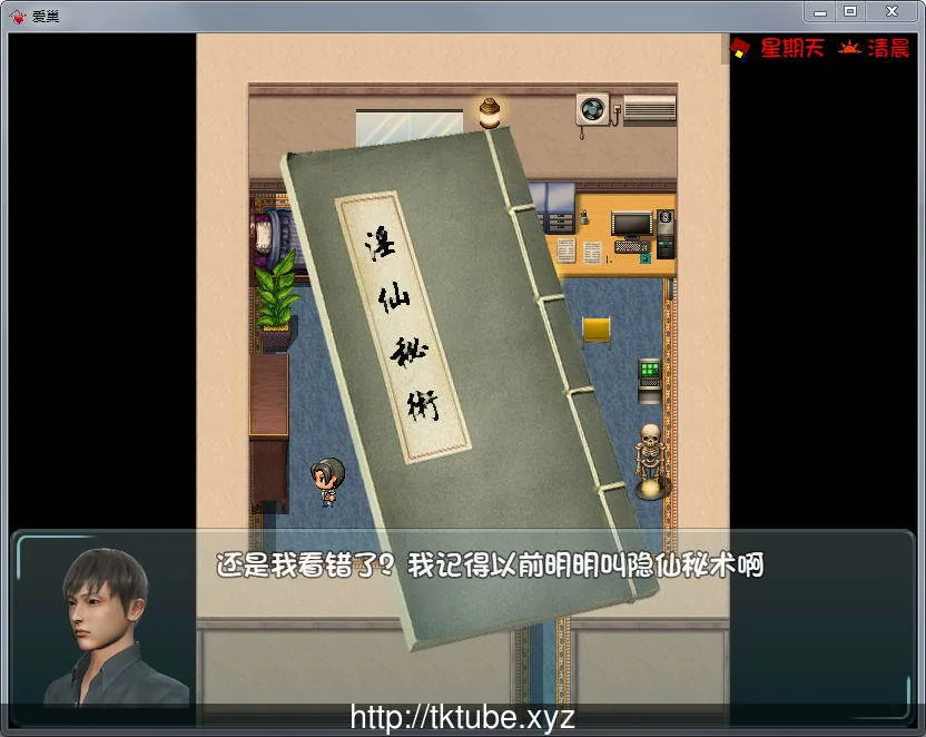 爱巢 Ver2.30 无心破解-完整作弊版【更新/PC+安卓/黑丝】【3G】 畅玩游戏 预览第7张-XACG动漫资源社——中文ACG动漫游戏社区