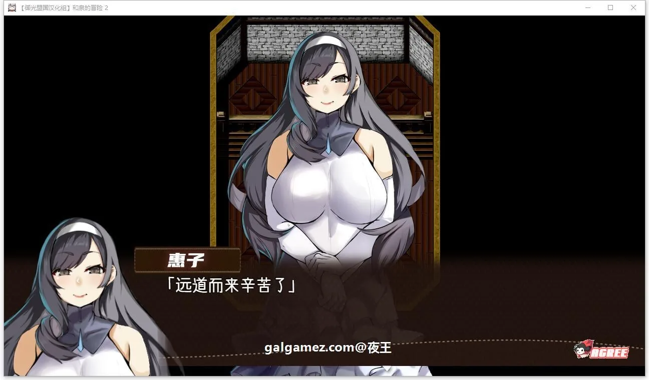 【RPG/汉化】和泉的冒险2~这次是水之国篇 精翻汉化完结版+CG【新汉化/PC+安卓/2.3G】 畅玩游戏 预览第6张