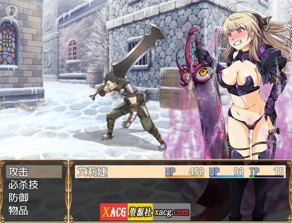 【大型RPG/汉化】恶蔷薇-高洁女战士与恶魔之铠 汉化版+全回想【2.8G】 畅玩游戏 预览第10张-XACG动漫资源社——中文ACG动漫游戏社区 【大型RPG/汉化】恶蔷薇-高洁女战士与恶魔之铠 汉化版+全回想【2.8G】 畅玩游戏 预览第10张
