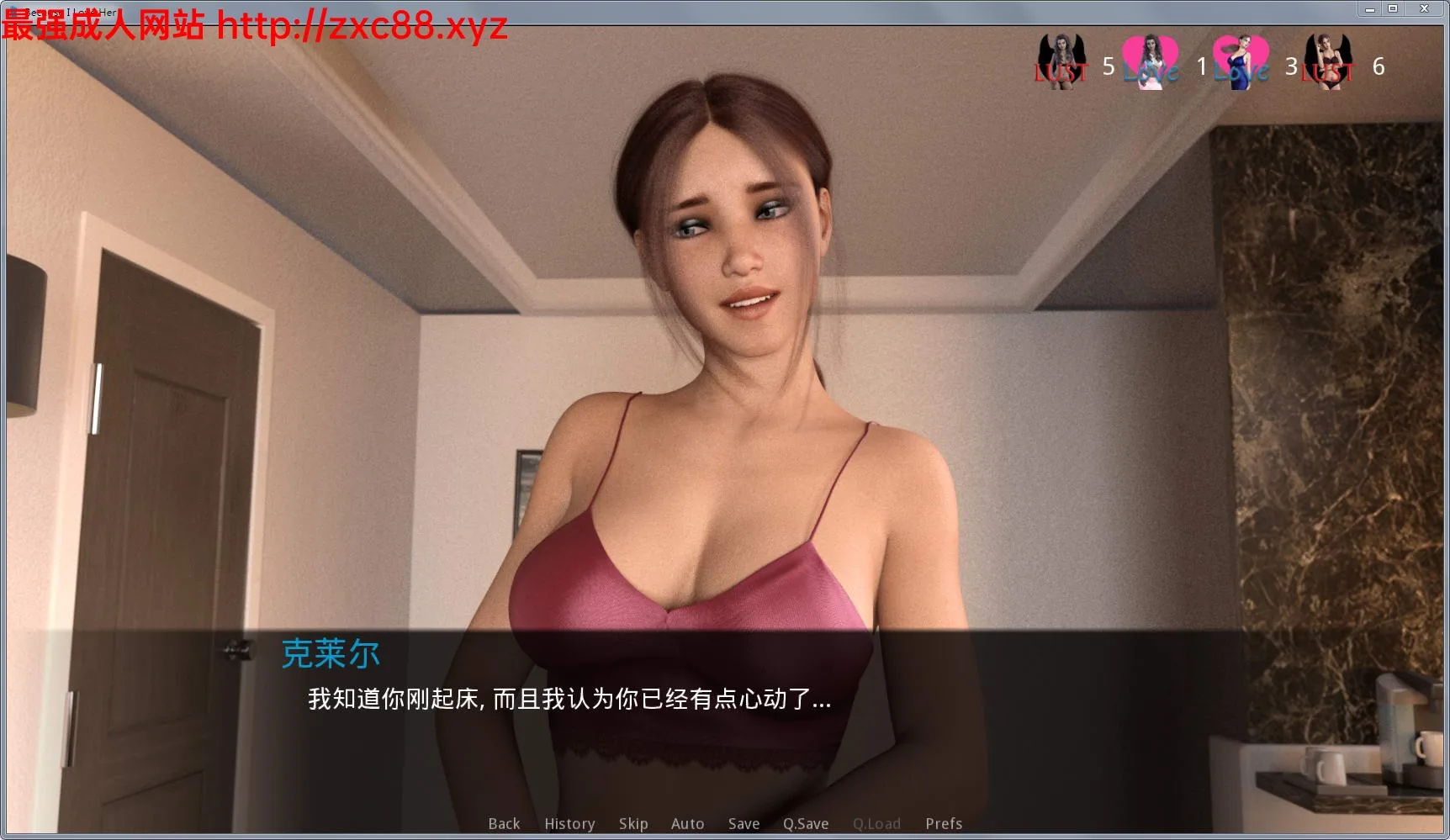 因为我爱她-BecauseILoveHer Ver4.1 精修汉化版【PC+安卓】 畅玩游戏 预览第5张-XACG动漫资源社——中文ACG动漫游戏社区