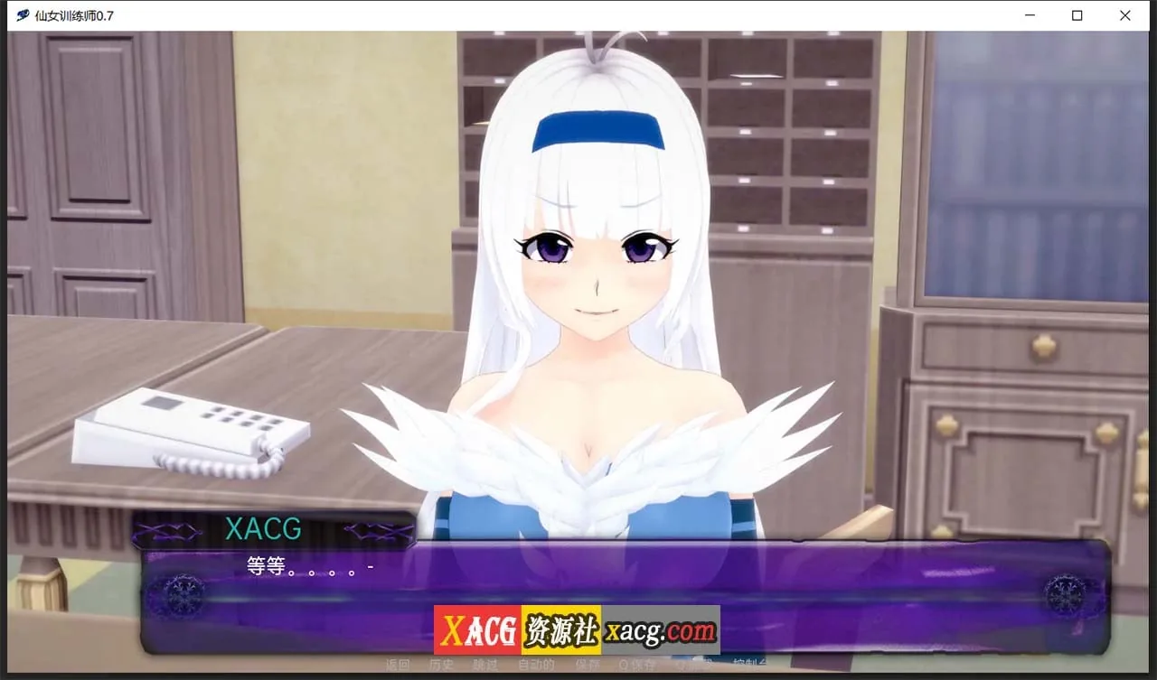 【日系SLG/汉化/动态】仙女训练师0.7 精翻汉化版【PC+安卓】 畅玩游戏 预览第6张