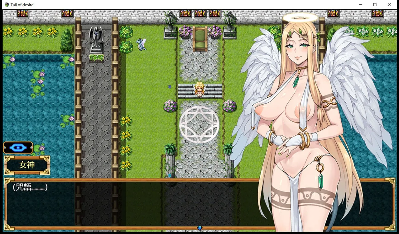 《欲望之尾 Tail of Desire》游戏截图 2