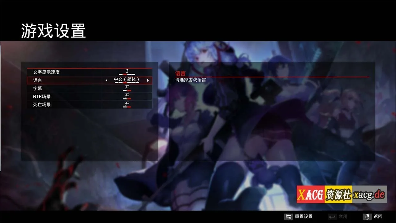 死亡之种2：甜蜜之家【史诗巨作FPS/动态】官方中文正式版+DLC ver2.07 〔更新/20G〕