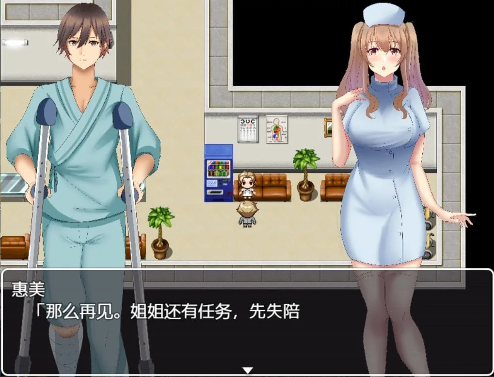 【探索解谜RPG/汉化】逃离深夜榨精病栋 精翻汉化完结版【新汉化/PC+安卓/500M】 畅玩游戏 预览第6张-XACG动漫资源社——中文ACG动漫游戏社区 【探索解谜RPG/汉化】逃离深夜榨精病栋 精翻汉化完结版【新汉化/PC+安卓/500M】 畅玩游戏 预览第6张