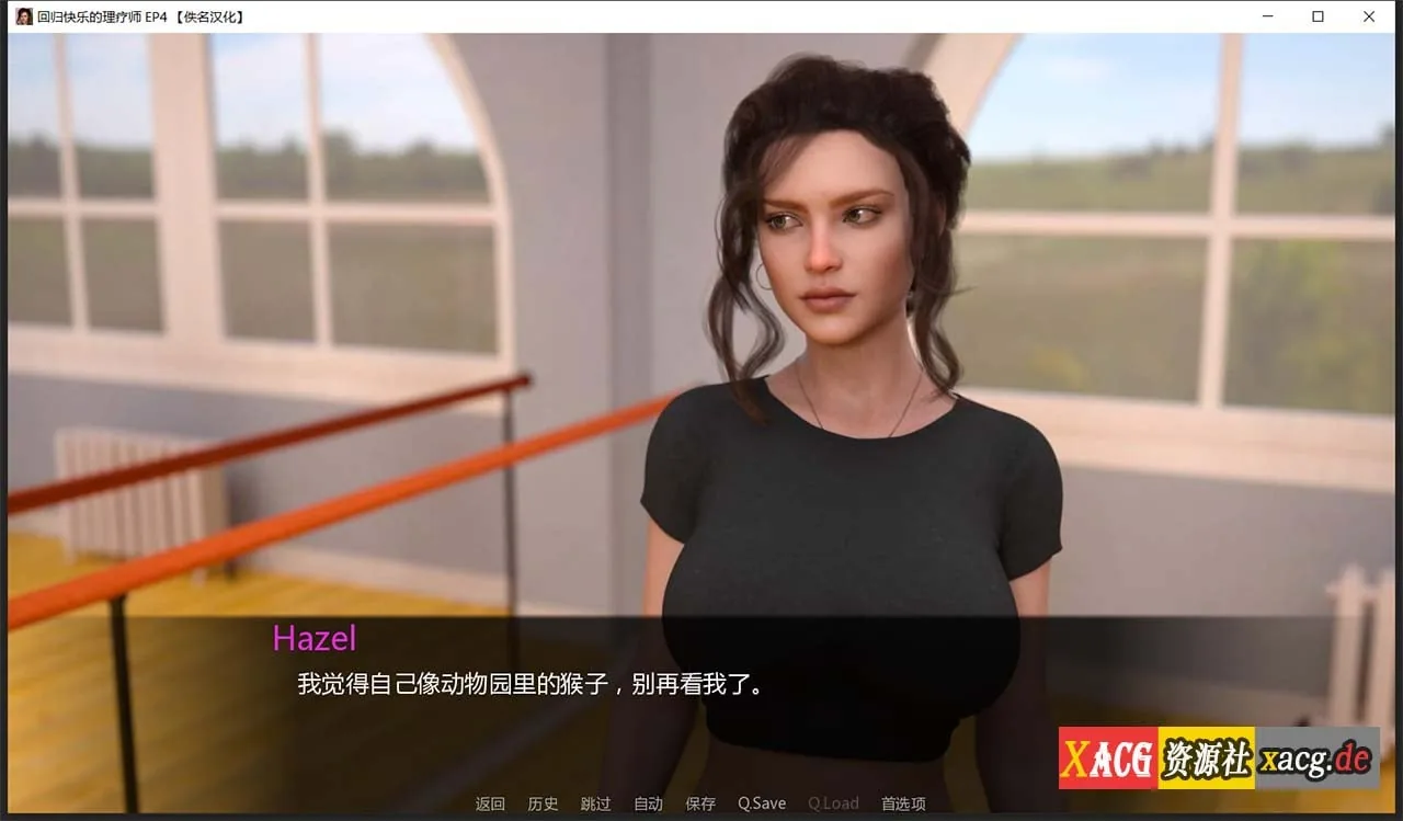 《Nursing Back to Pleasure 回归快乐的理疗师》游戏截图 3