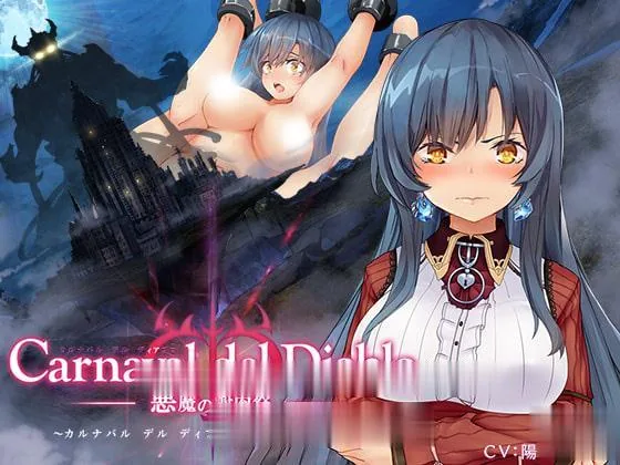 【RPG/汉化】黑暗破坏神狂欢节:恶魔的祭品V1.10精修汉化版【PC+安卓/1.5G】 畅玩游戏 预览第2张-XACG动漫资源社——中文ACG动漫游戏社区