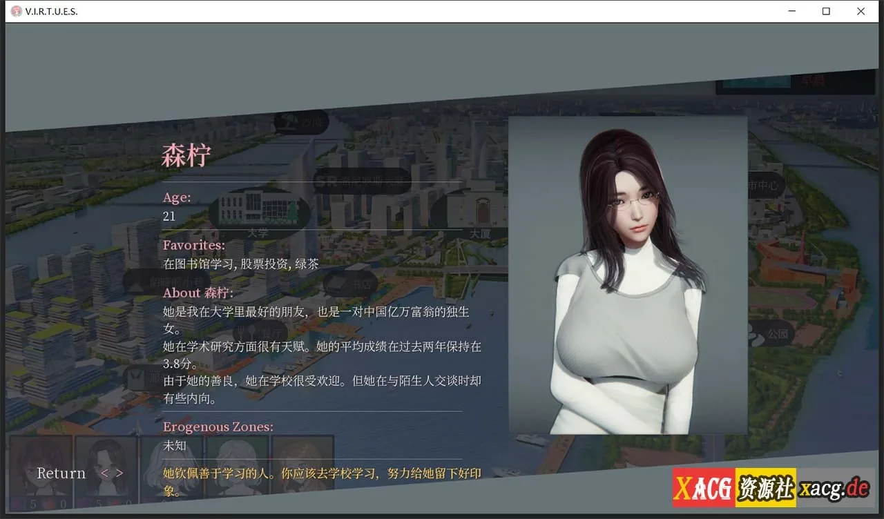 【国风神作/汉化/动态】V.I.R.T.U.E.S.美德 V17.0 全章节精翻汉化完结版【PC+安卓动态/8G】 畅玩游戏 预览第15张-XACG动漫资源社——中文ACG动漫游戏社区 【国风神作/汉化/动态】V.I.R.T.U.E.S.美德 V17.0 全章节精翻汉化完结版【PC+安卓动态/8G】 畅玩游戏 预览第15张