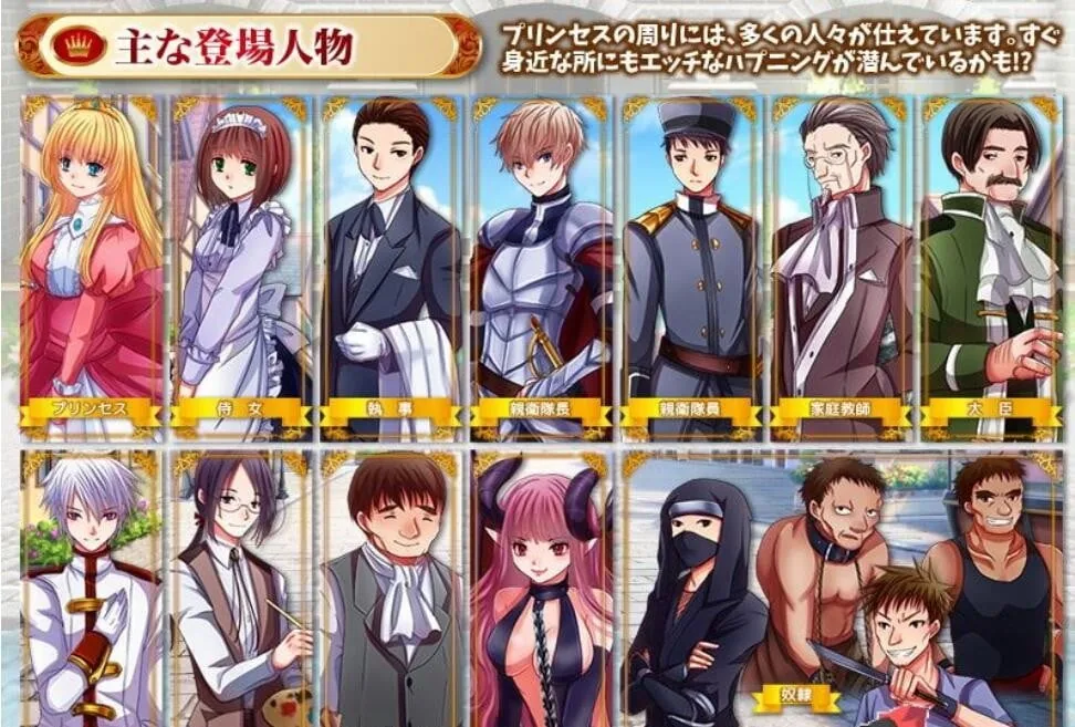 【探索RPG/汉化】公主幸福的日常与心灵创伤级的非日常 精翻汉化版【400M】 畅玩游戏 预览第5张