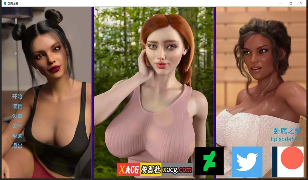 卧底之恋Undercover Love EP.5CB 精翻汉化版【PC+安卓/3G/更新】〔欧美RPG/汉化/动态〕
