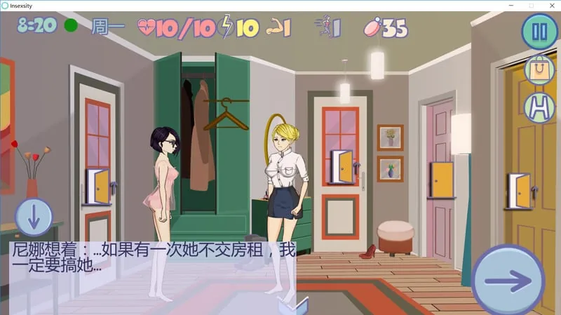 【SLG/中文/完结】疯狂新生活~Insoxsity 正式完结版 PC+安卓双版本 【2.8G】 畅玩游戏 预览第3张