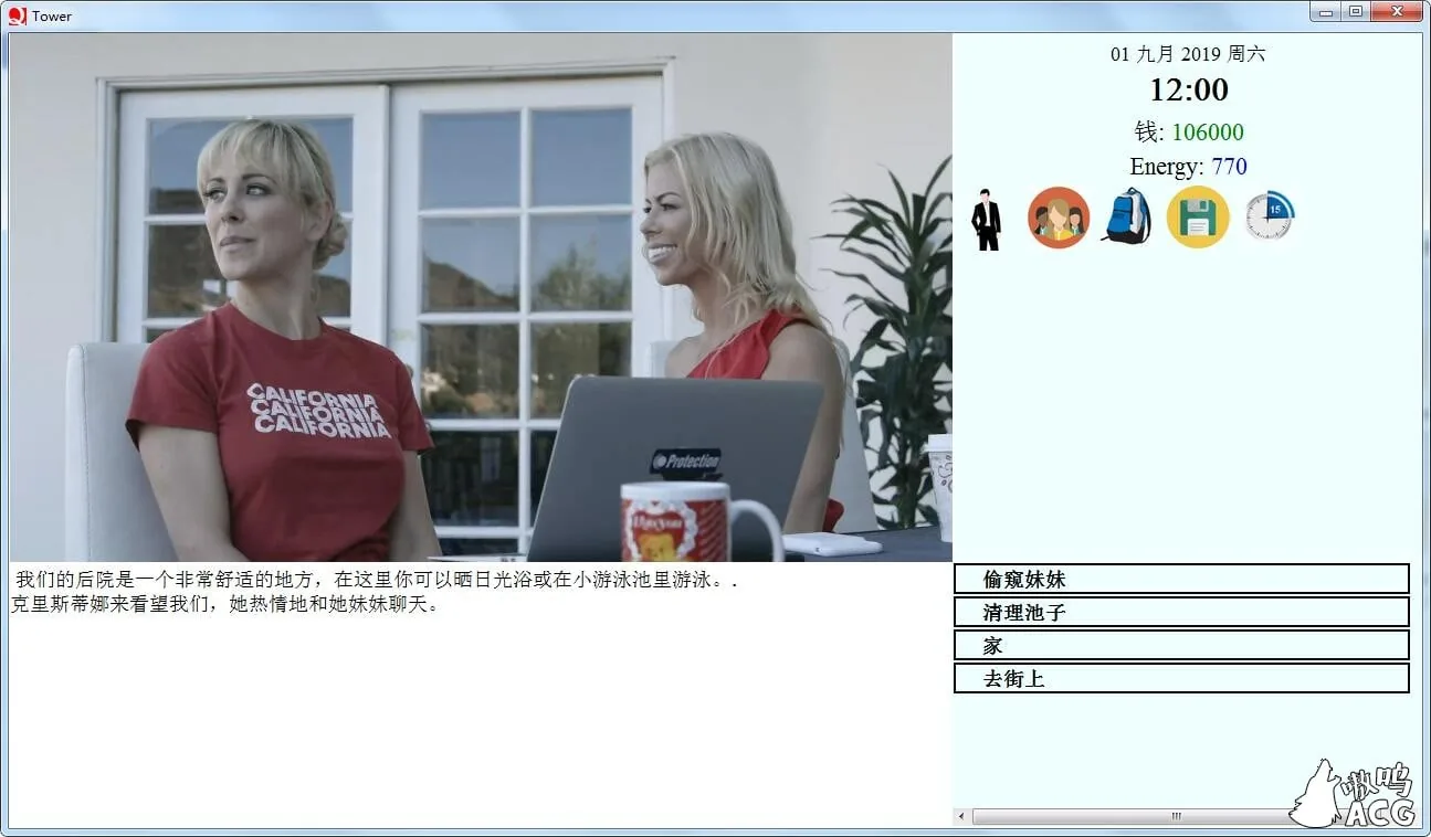 【QSP游戏/汉化/真人动态】爱欲之塔 V5.0 精翻汉化作弊版+全CG【7G/10月13更新】 畅玩游戏 预览第4张-XACG动漫资源社——中文ACG动漫游戏社区 【QSP游戏/汉化/真人动态】爱欲之塔 V5.0 精翻汉化作弊版+全CG【7G/10月13更新】 畅玩游戏 预览第4张