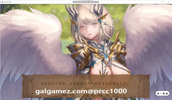 【SLG/汉化/全动态】奇异的圣地~圣屌降临V14 精翻汉化版【PC+安卓/4G/极致精美】 畅玩游戏 预览第3张-XACG动漫资源社——中文ACG动漫游戏社区 【SLG/汉化/全动态】奇异的圣地~圣屌降临V14 精翻汉化版【PC+安卓/4G/极致精美】 畅玩游戏 预览第3张