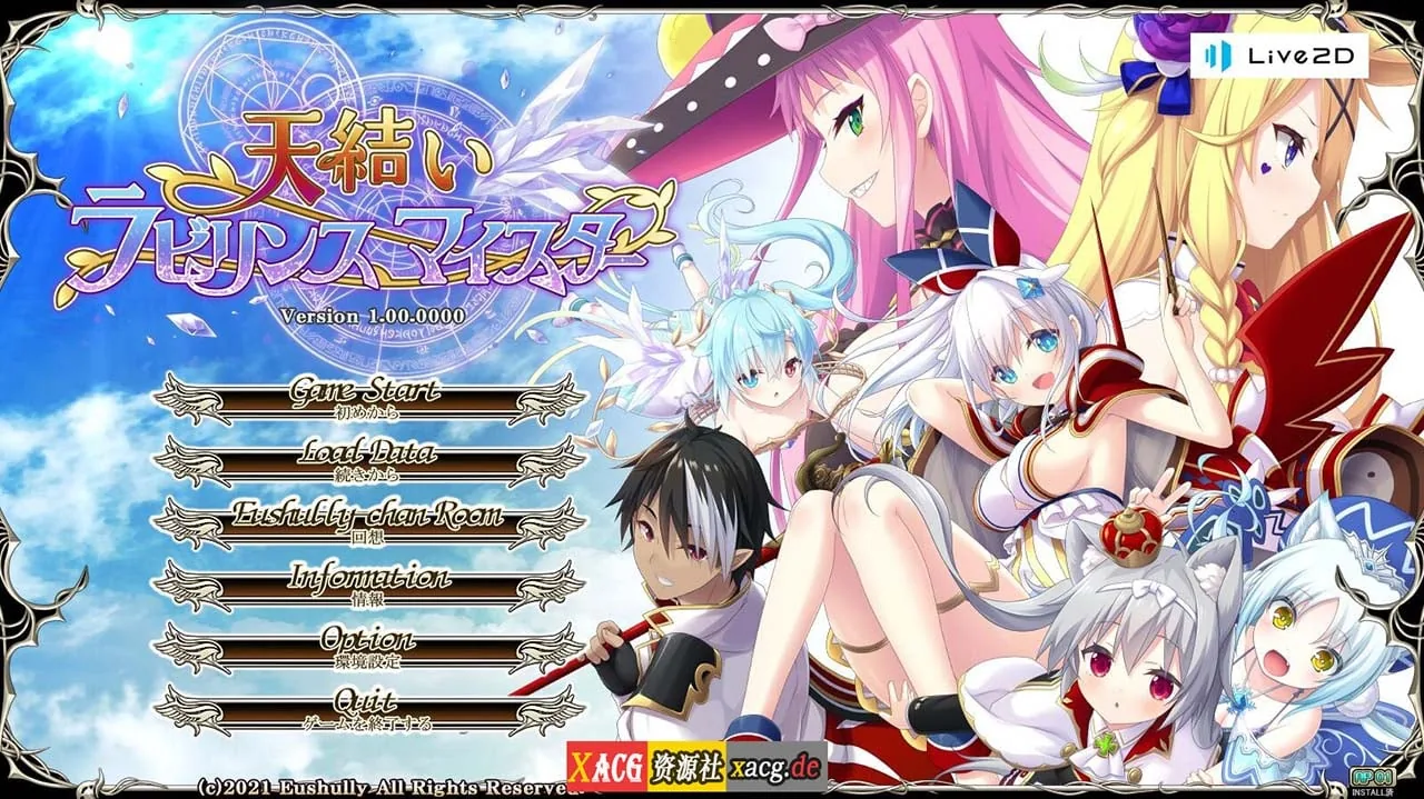 【大型战略SLG/生肉/CV】天结神缘2 迷宫大师 正式完整破解版+特典【新作/6.5G】