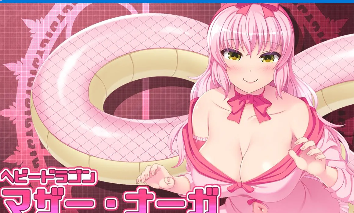 【RPG/汉化/动态】龙与姐弟！精翻汉化版+全CG 【PC+安卓/1.2G】 畅玩游戏 预览第2张