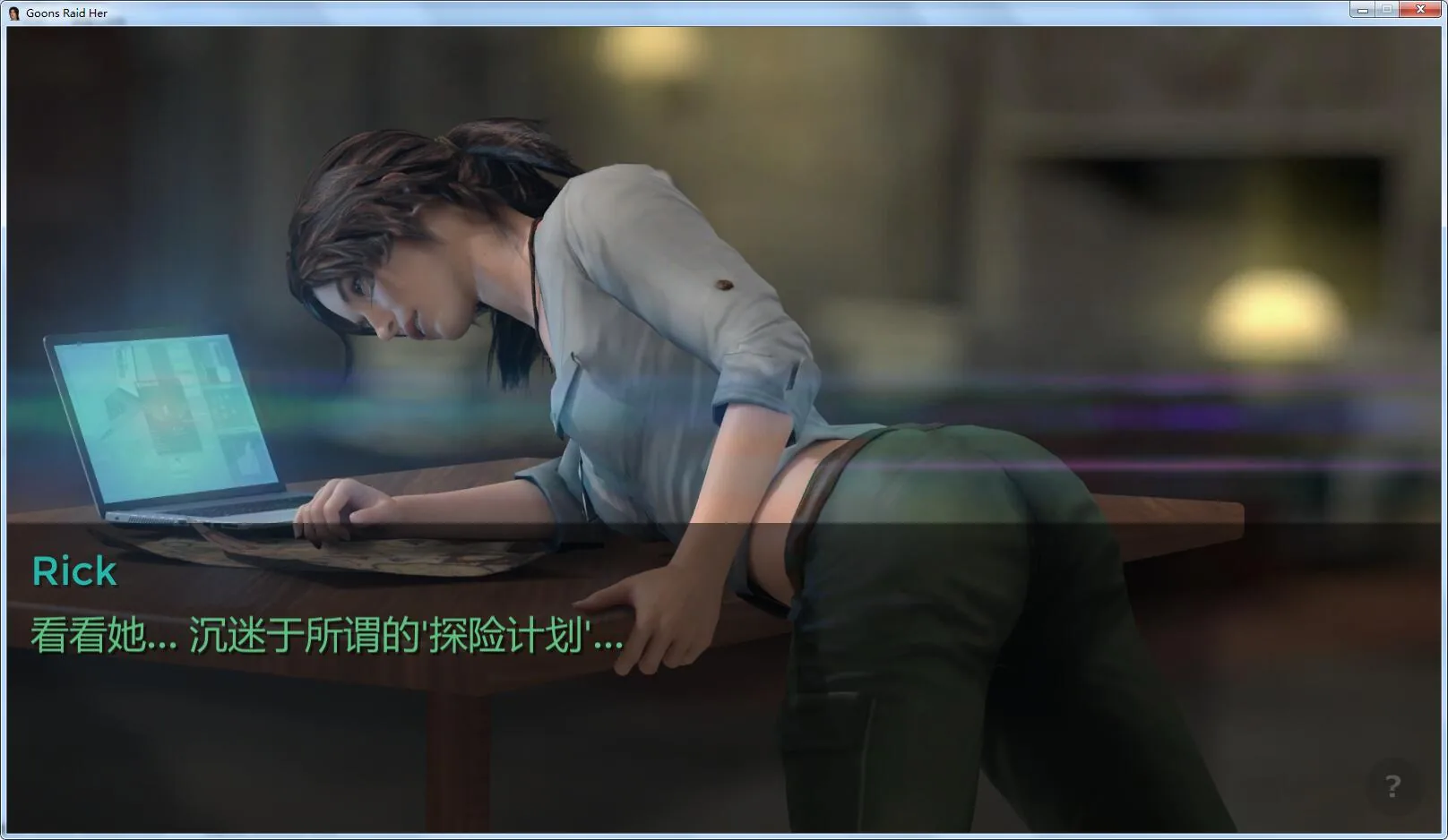 【欧美SLG/汉化/动态】Goons Raid Her 守护劳拉-V0.7 精翻汉化版+动画攻略+作弊代码【FM/3G/百度】 畅玩游戏 预览第3张
