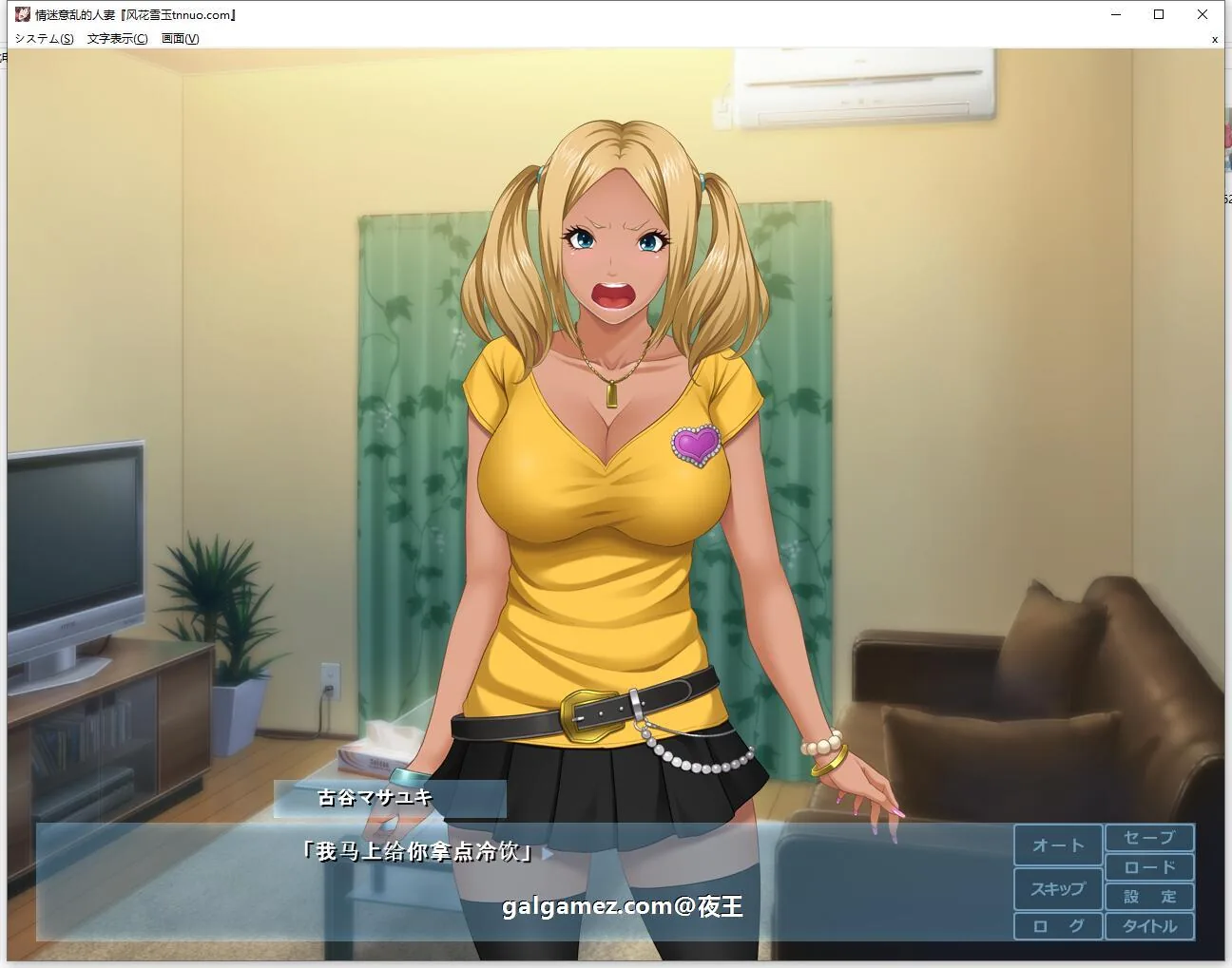 【ADV拔作/汉化/全CV】人妻玉情催眠!云汉化完结版+CG包★催眠后宫【新汉化/900M】 畅玩游戏 预览第6张-XACG动漫资源社——中文ACG动漫游戏社区 【ADV拔作/汉化/全CV】人妻玉情催眠!云汉化完结版+CG包★催眠后宫【新汉化/900M】 畅玩游戏 预览第6张