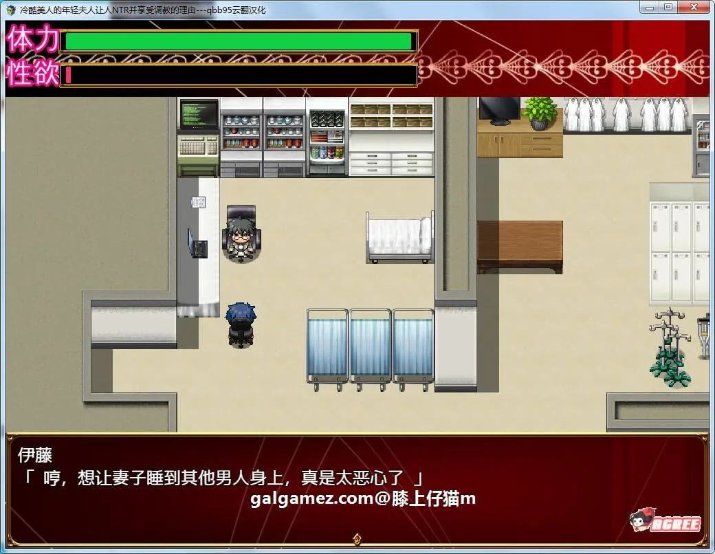 【RPG/汉化/NTR】冷酷的美女人妻让人NTR并享受调教的理由!汉化版+CG【800M】 畅玩游戏 预览第6张-XACG动漫资源社——中文ACG动漫游戏社区 【RPG/汉化/NTR】冷酷的美女人妻让人NTR并享受调教的理由!汉化版+CG【800M】 畅玩游戏 预览第6张